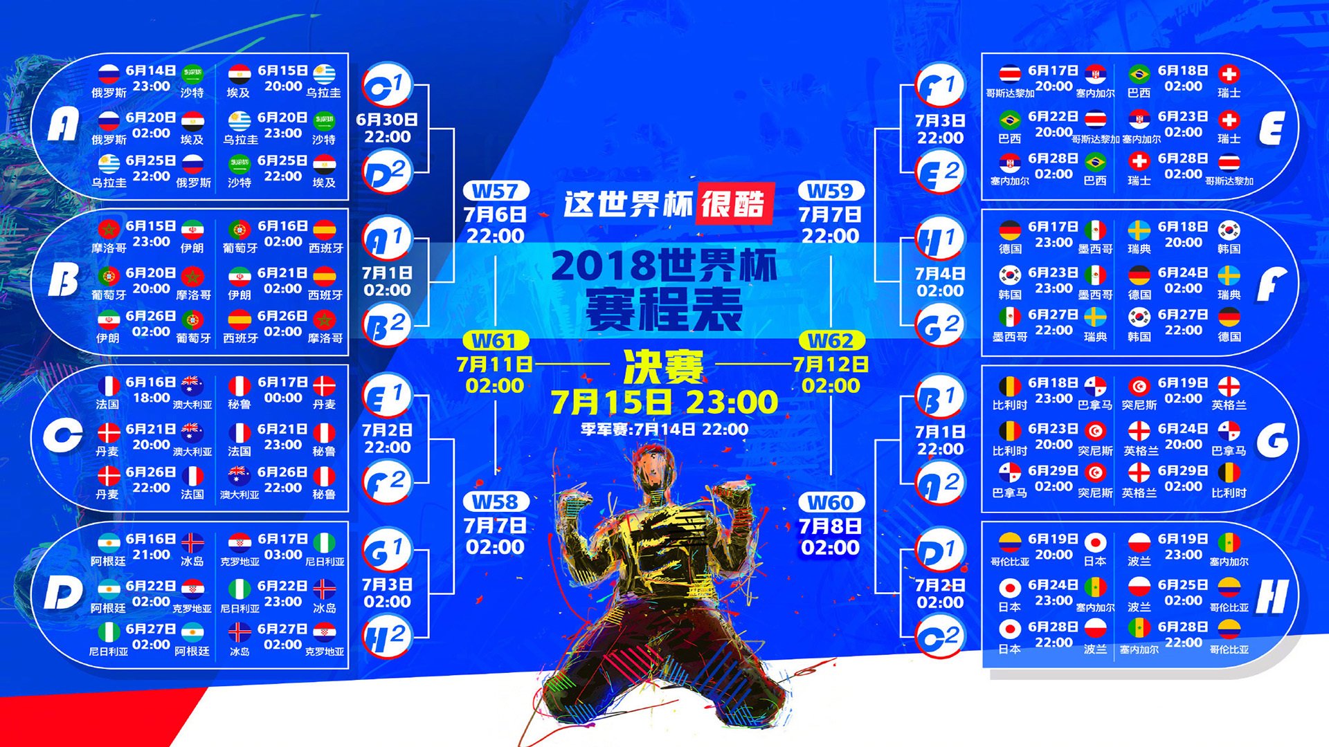 开云体育-萨拉赫关键节点出色防守，老鹰带队取胜！